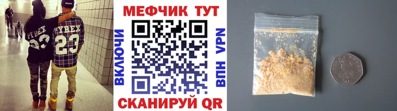 Все наркотики Дальнегорск Псилоцибиновые грибы  Бутират  Мефедрон  ГАШ  КОКАИН 