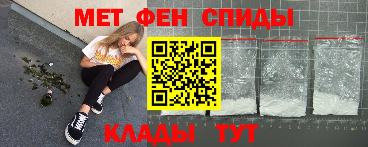 Amphetamine 97% Дальнегорск