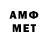 АМФЕТАМИН 98% V1tole