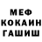 Кетамин VHQ Scrooge Marietti