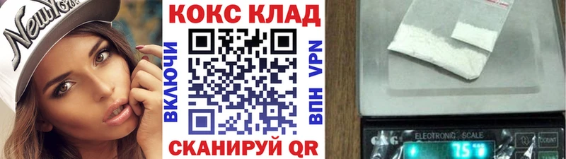 kraken ссылки Дальнегорск Кокаин Боливия