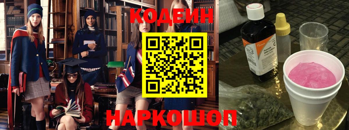 СОЛЬ CK  Дальнегорск  Конопля  Плюхи  Марки  Меф  Вход с VPN  МАРИХУАНА  Кетамин  Масло THC 