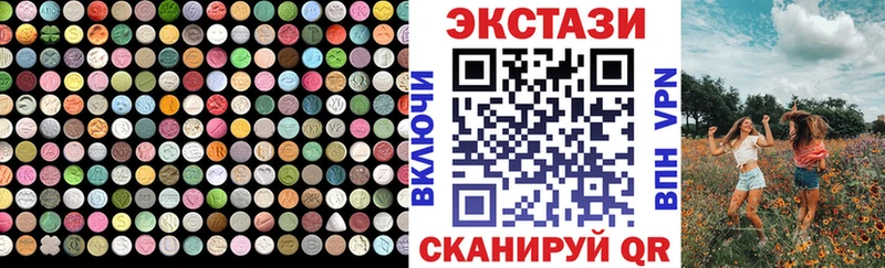 Экстази бентли  МЕГА tor  Дальнегорск 