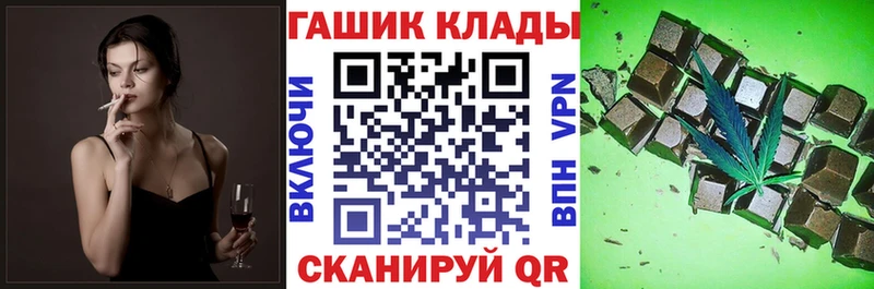 Гашиш Изолятор МЕГА ссылка Дальнегорск закладка