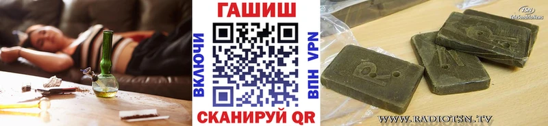 Гашиш Ice-O-Lator Дальнегорск