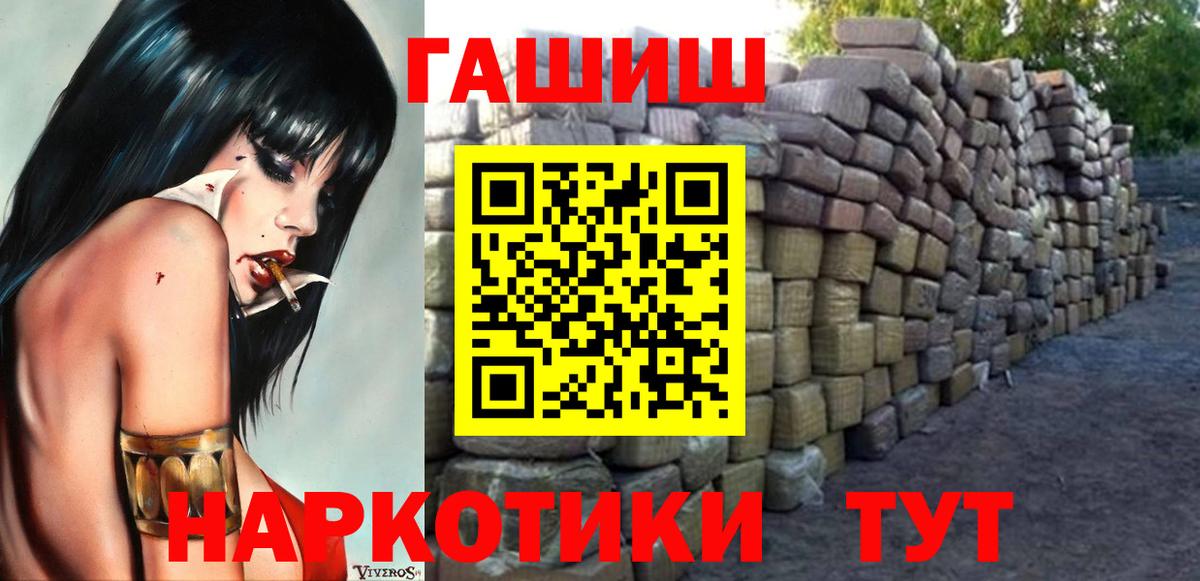 Гашиш индика сатива Дальнегорск