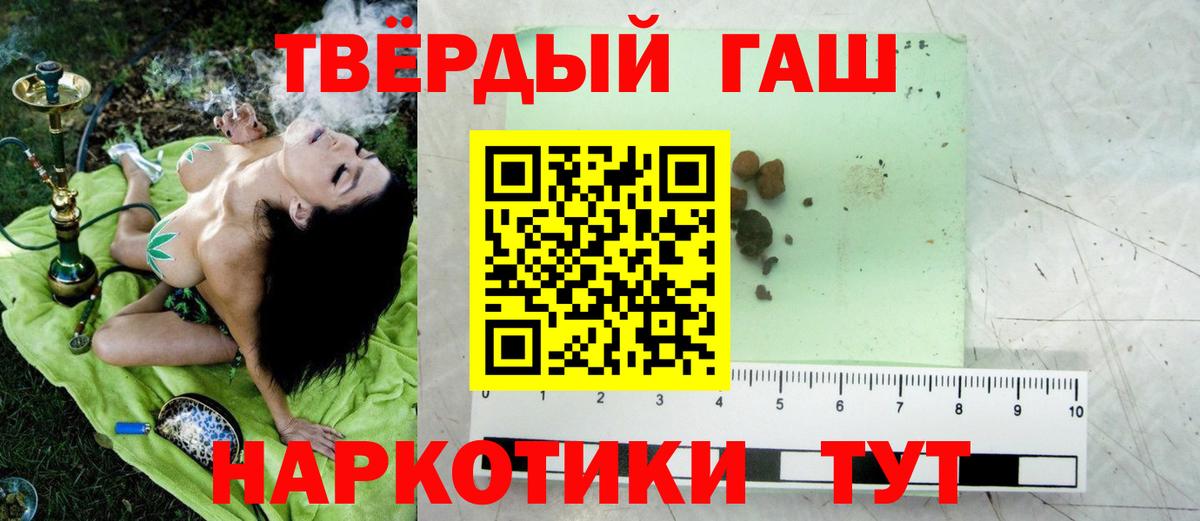 Гашиш индика сатива  Дальнегорск  ГАШИШ  Гашиш хэш 