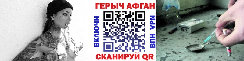 ГЕРОИН герыч  хочу наркоту  Дальнегорск 