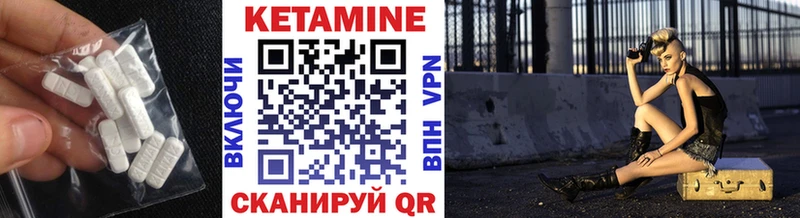 КЕТАМИН ketamine  как найти наркотики  МЕГА зеркало  Дальнегорск 