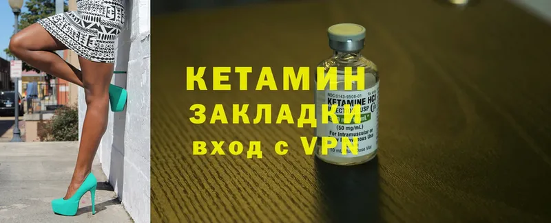 ссылка на мегу сайт  закладка  Дальнегорск  Кетамин ketamine 