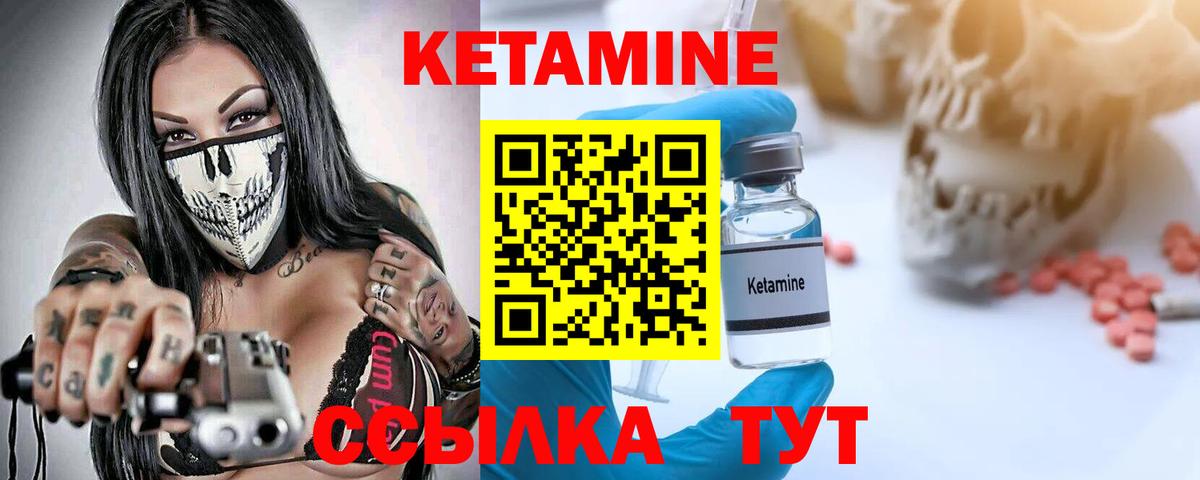 А ПВП СК   ГАШ  Конопля  Меф  Вход с VPN  Амфетамин кристаллы  Дальнегорск  МЕФ кристаллы 
