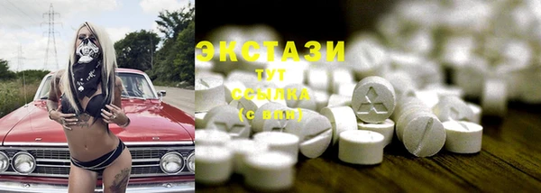 ECSTASY Белоозёрский