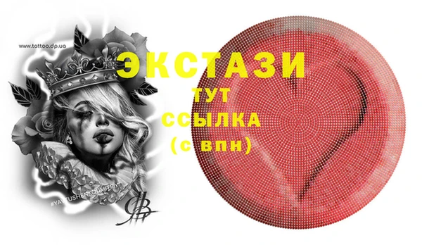 гидра Беломорск