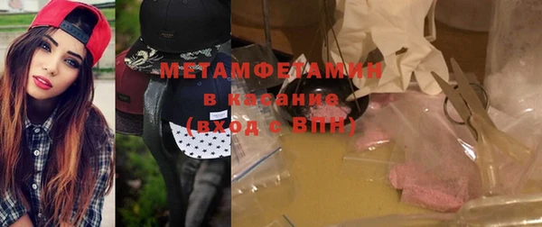 гидра Беломорск