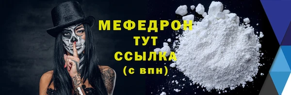 гидра Беломорск