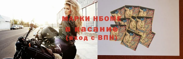 дмт Белокуриха