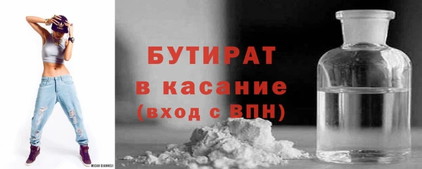 гидра Беломорск