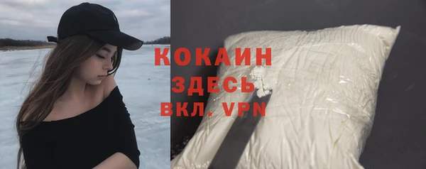 гидра Беломорск