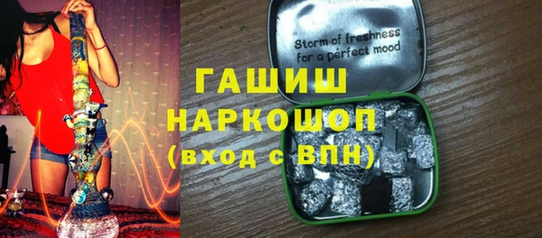гидра Беломорск