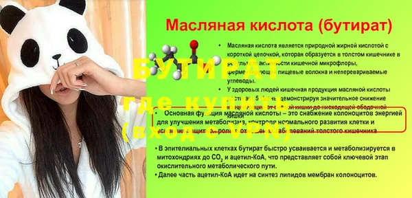 ECSTASY Белоозёрский