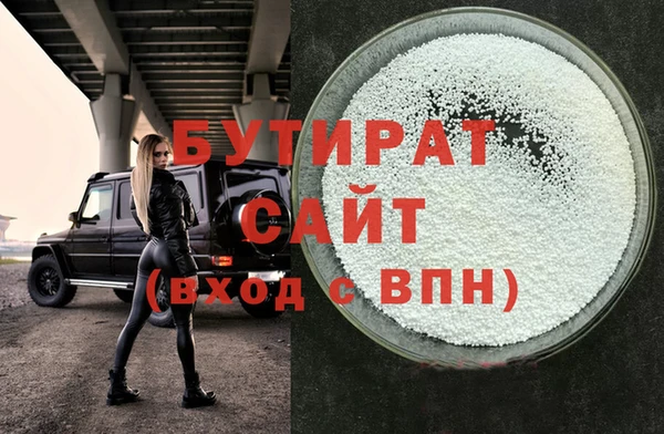 ECSTASY Белоозёрский