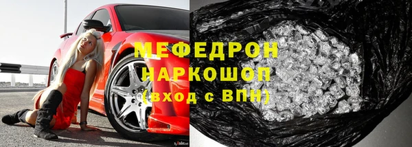 гидра Беломорск