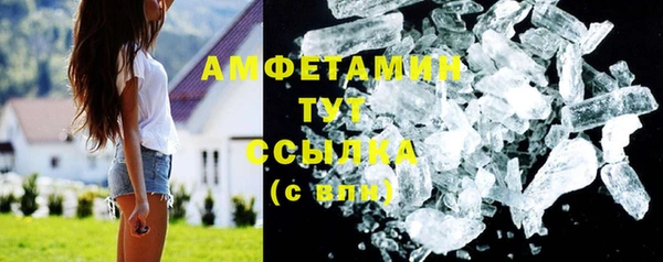 MDMA Верхний Тагил