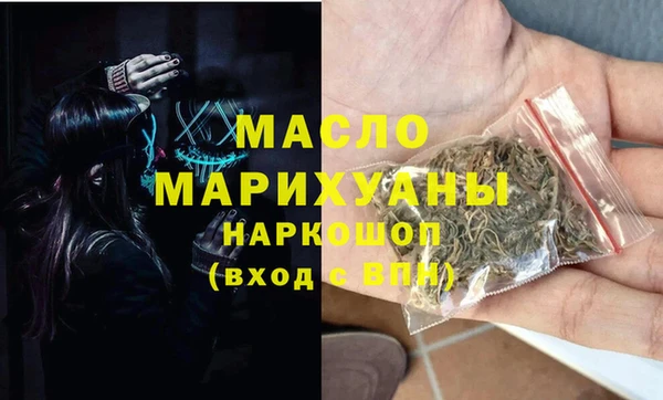 гидра Беломорск