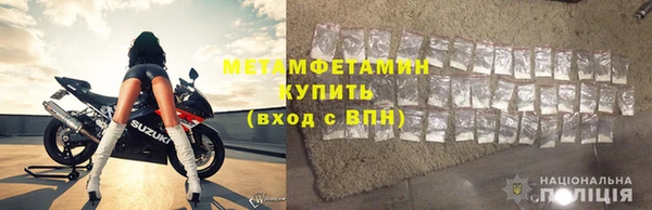 гидра Беломорск