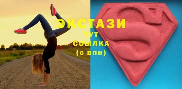 ECSTASY Белоозёрский