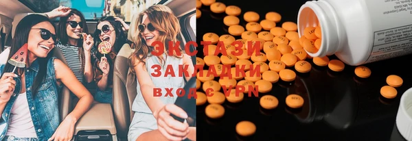ECSTASY Белоозёрский