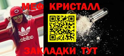 мескалин Бугуруслан