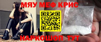 меф VHQ Бузулук