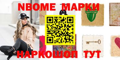 мет Волгодонск