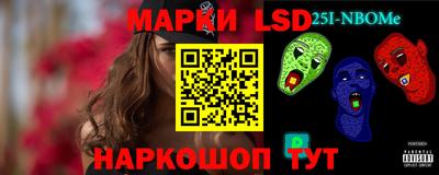 кокаин VHQ Гусев