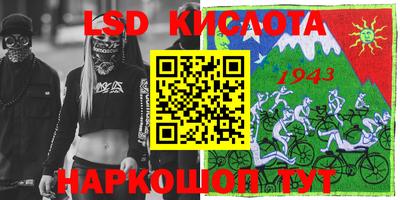 мефедрон Волжский