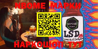 мет Волгодонск