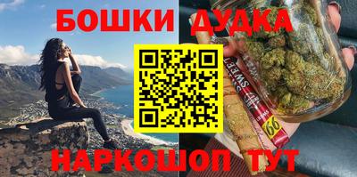 мефедрон Волжский