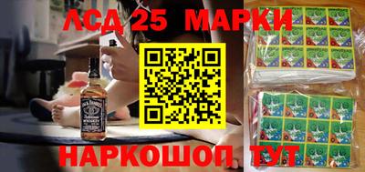 MESCALINE Абинск
