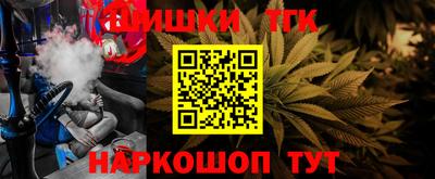 мескалин Бугуруслан