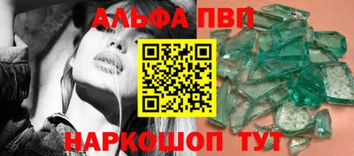 кокаин Ирбит