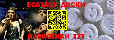 дмт Ипатово