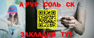 дмт Ипатово