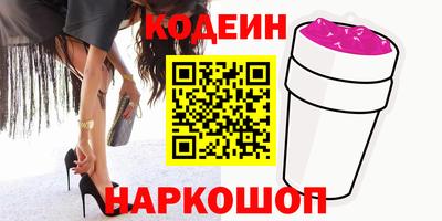 гидра Гусь-Хрустальный