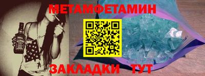 кокаин Ирбит