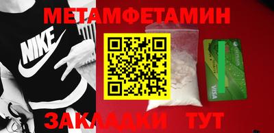 кокаин Ирбит