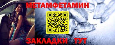 дмт Ипатово
