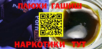 дурь Будённовск