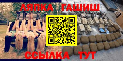 меф VHQ Бузулук