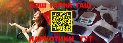 меф VHQ Бузулук